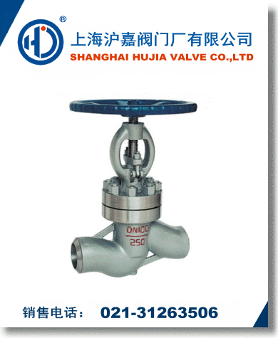 J61Y電站高壓截止閥