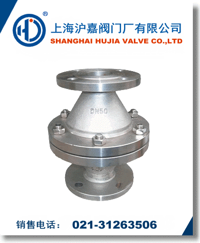 不銹鋼阻火器