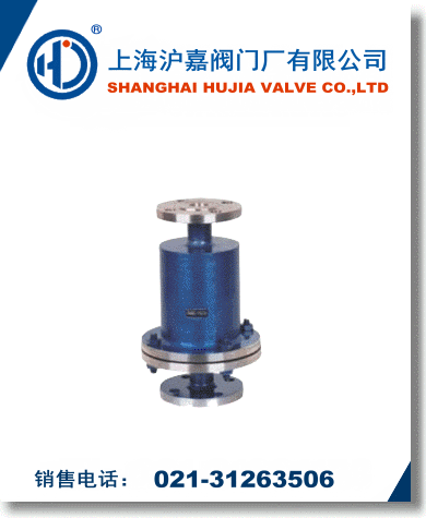 礫石阻火器